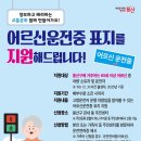 운전경로당 이미지