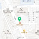 파리바게트(백운광장점) 이미지