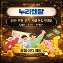 부천-중동-부천-080 | 렌탈은 누리렌탈에서 부천 중동 대형음식점 사무실 HP...잉크젯복합기 정기점검 후기 (출력불량 예방 필수)