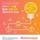 재활용공예 이미지