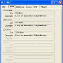 내컴의 CPU, Memory 정보를 한눈에 볼 수 있는 플 CPU-Z 이미지