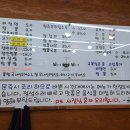 빙빙반점