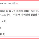 이사야 14장에 나오는 계명성, 루시퍼는 마음을 가진 생물이라고 사단의 자식인 crystal sea야 이미지