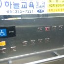 일송프라자 이미지