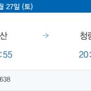 삼산2리 이미지