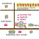 동양컴퓨터회계학원