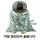 모경 이미지
