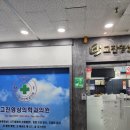 중앙방사선과의원 이미지