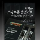 전자담배베이핑스토리