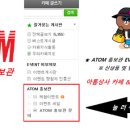 아톰상사홍대지점