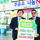 경일주유소 이미지