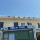 여산마을회관 이미지