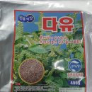 신연산상회