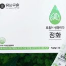 농업회사법인 주식회사 유비무환 네이버블로그