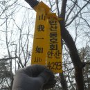 종암1리(벌말) 이미지