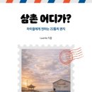 레마출판사