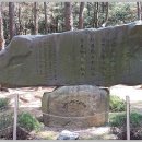 몰운대 시비 이미지