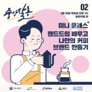 익산대로16길 이미지