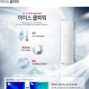 매직에어컨 이미지