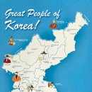 씨유 정선시인점 | 사이버 외교사절단 반크(VANK)의 한국 인물 지도 소개 👍