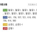 눈플러스안경원 이미지