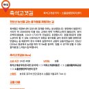 소흘읍생활체육공원 이미지