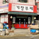 할리스커피남부 이미지