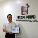 대한엔지니어링주 - 울주군 상남1길 34-6 | 대한엔지니어링주