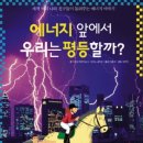 세종와이즈만 - 세종특별자치시 세종로 1229 | 세종와이즈만