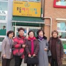 호동유치원 이미지