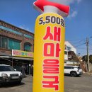 김포정다운국수집 | 김포새마을국수 돈까스주는 무한리필국수집 김포시 맛집