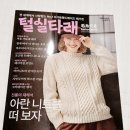 (주)한스미디어
