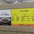 밀면지기 이미지