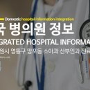 영통아이언소아청소년과의원 이미지