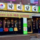 독산4동 공영주차장 이미지