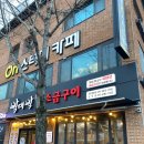 디씨마트상주점