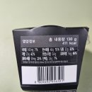 CU광명세리점(박상복) | [CU밤티라미수컵리뉴얼] 매장에서 구매한 솔직후기 및 칼로리 + 맛있게 먹는법