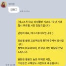 인해물산 | 기업 단체 프로필, 촬영 세팅에 진심인 에그스튜디오 (삼성물산 리조트부문 촬영 후기)