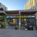 상서재로6길 이미지