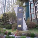 삼성합동공인중개사사무소 이미지