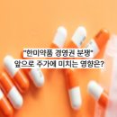 씨케이사이언스 네이버블로그
