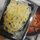 배달의민족 : 지랄닭발 봉천점 / 국물 통 닭발 1단계 매운맛