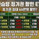 당근 골프존파크 5 이미지