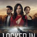 록트 인 ( LOCKED IN 2023 ) 이미지