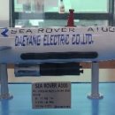 유한회사 대양자동차 | 쿼드운용, 대양전기 압박!