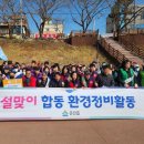 합동환경 이미지