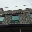 백림모텔 이미지