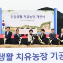 이부산농장 이미지