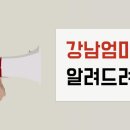 반노익학원