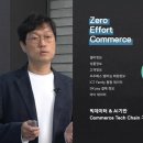 모든테크